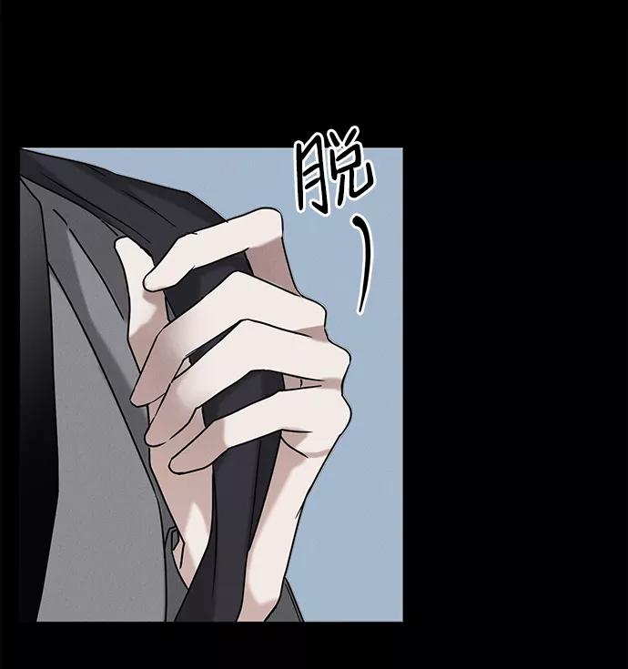 《绯色救赎》第61话 第38页