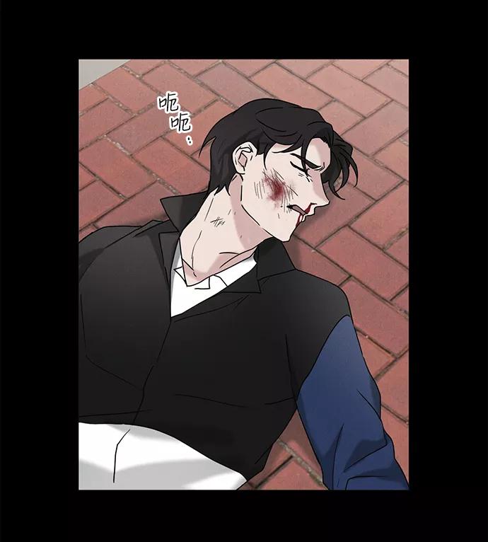 《绯色救赎》第61话 第50页