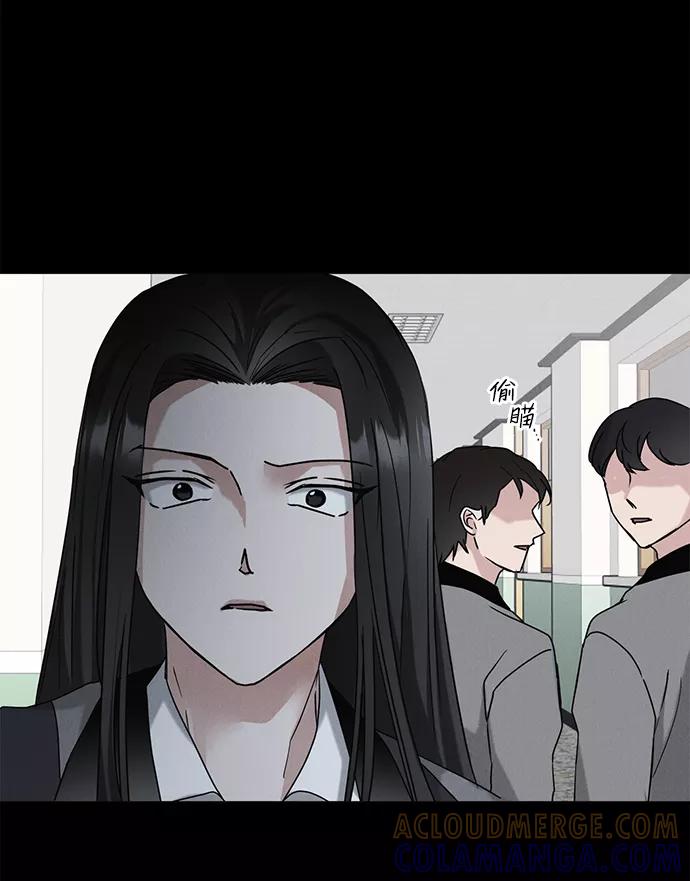《绯色救赎》第61话 第7页