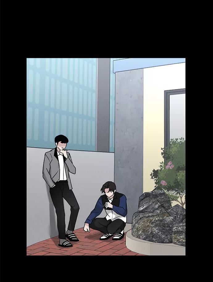 《绯色救赎》第61话 第23页