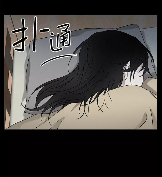 《绯色救赎》第62话 第21页