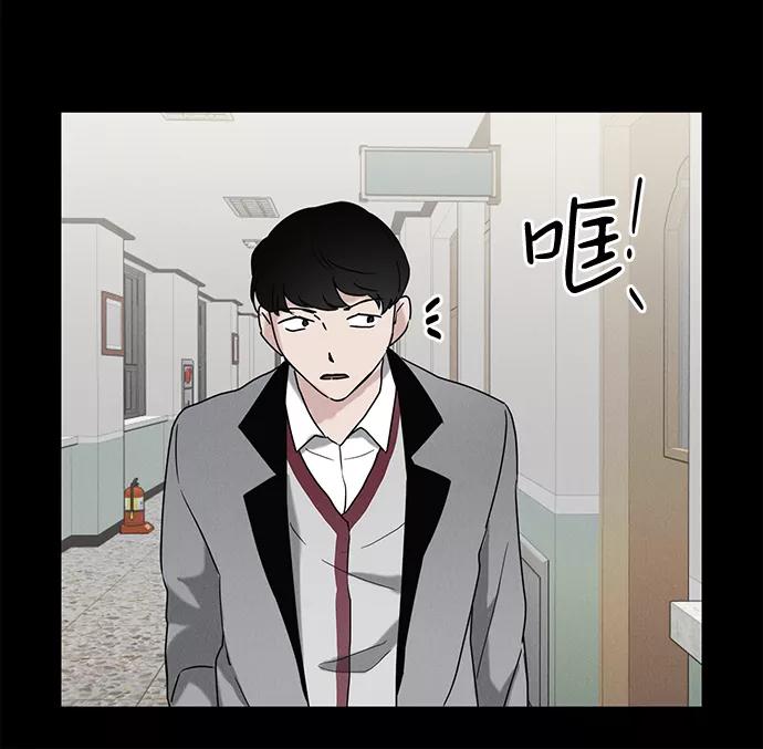 《绯色救赎》第62话 第9页