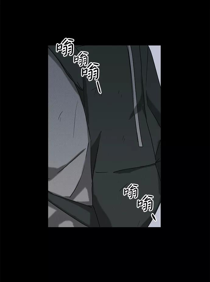 《绯色救赎》第62话 第30页