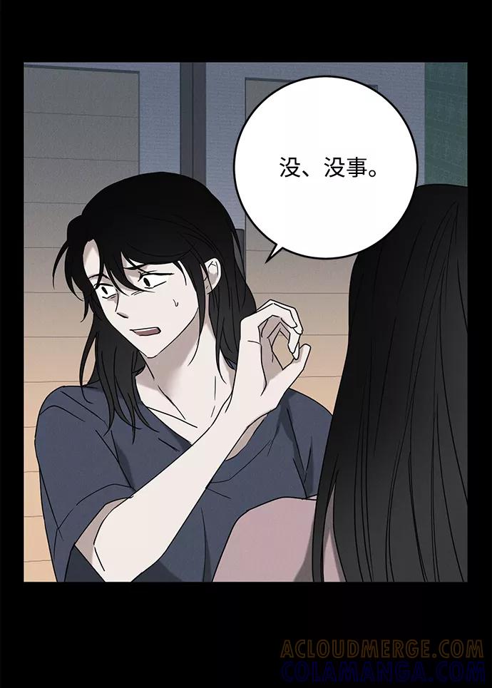 《绯色救赎》第62话 第19页