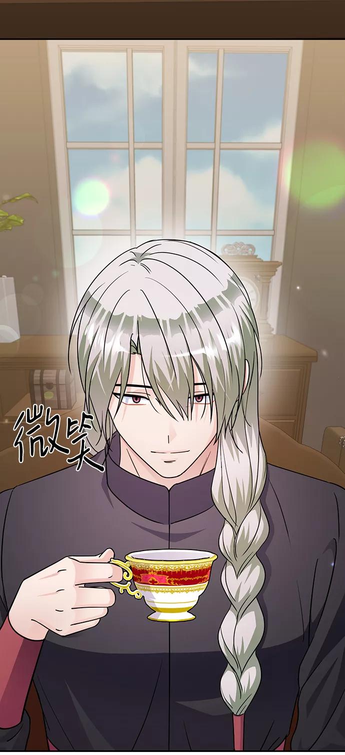《神圣的爱豆》第75话 第72页