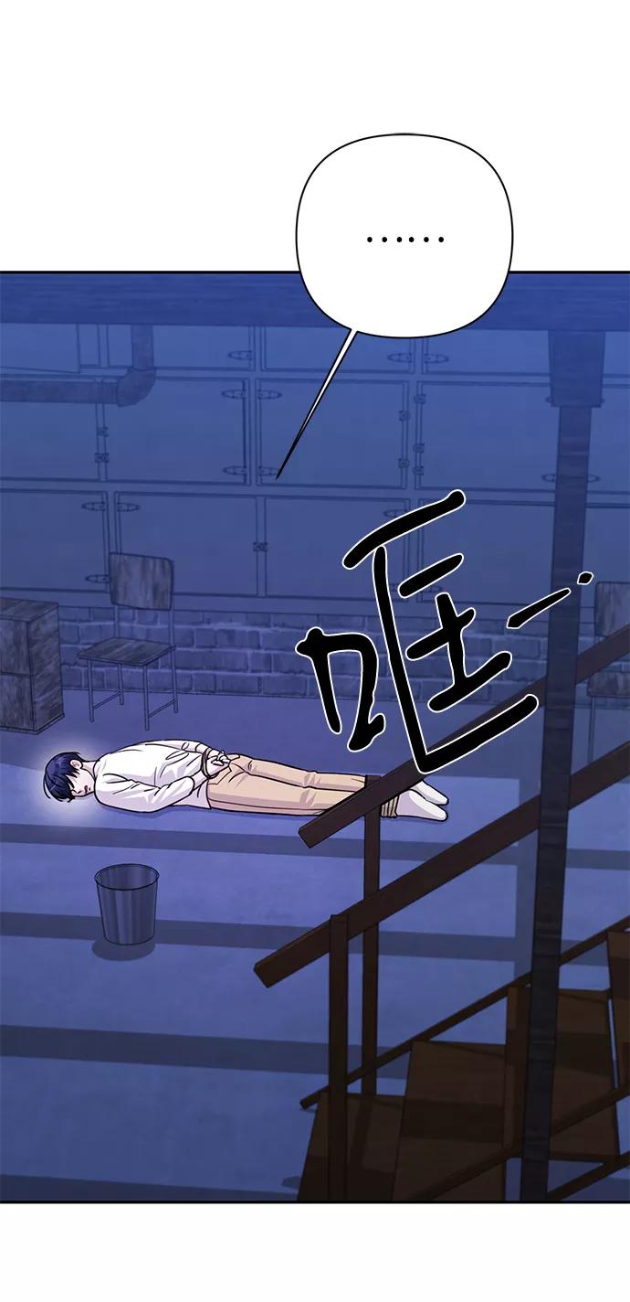 《神圣的爱豆》第75话 第60页