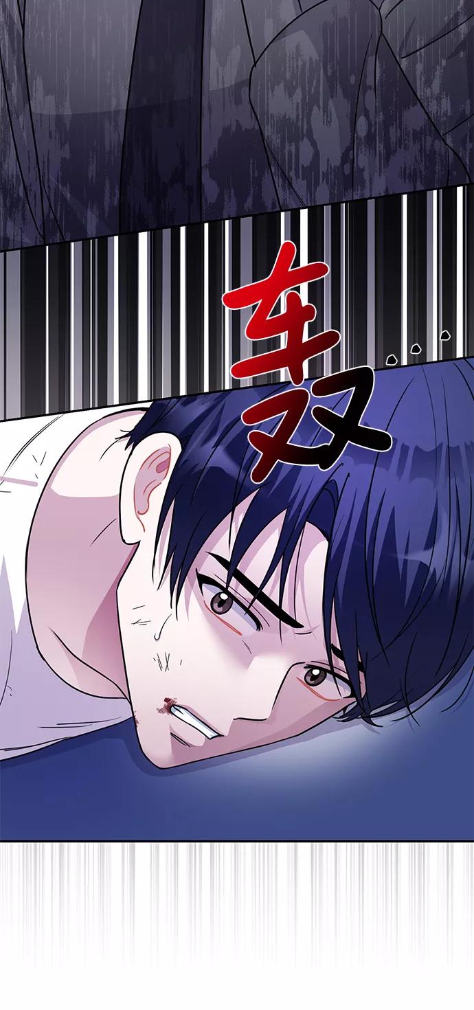 《神圣的爱豆》第75话 第42页