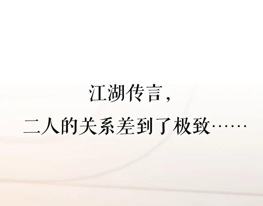 顾小姐和曲小姐 序章 梦中情T曲熙之来啦！ 第17页