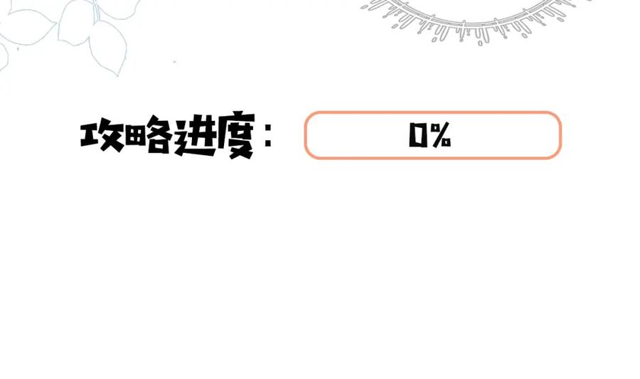 顾小姐和曲小姐 序章 梦中情T曲熙之来啦！ 第42页
