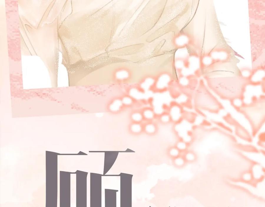 顾小姐和曲小姐 序章 梦中情T曲熙之来啦！ 第5页