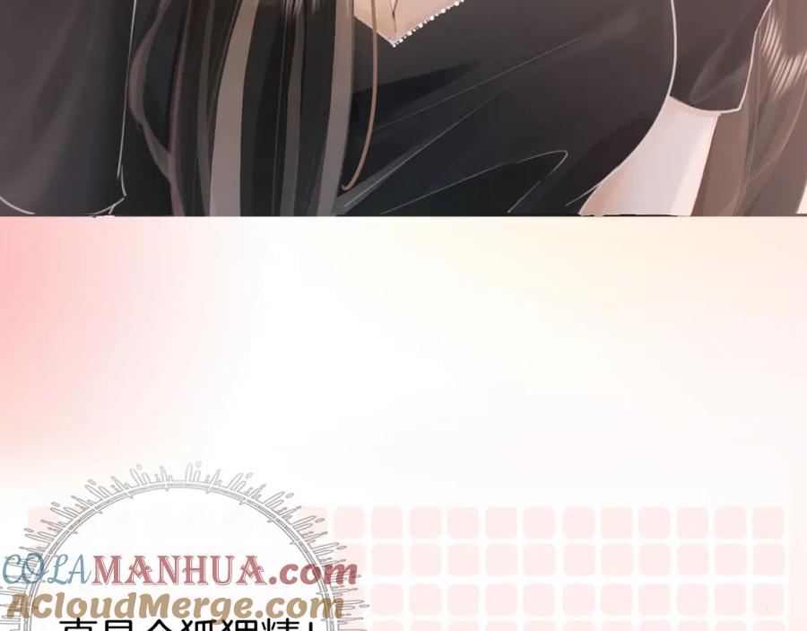 顾小姐和曲小姐 序章 梦中情T曲熙之来啦！ 第40页