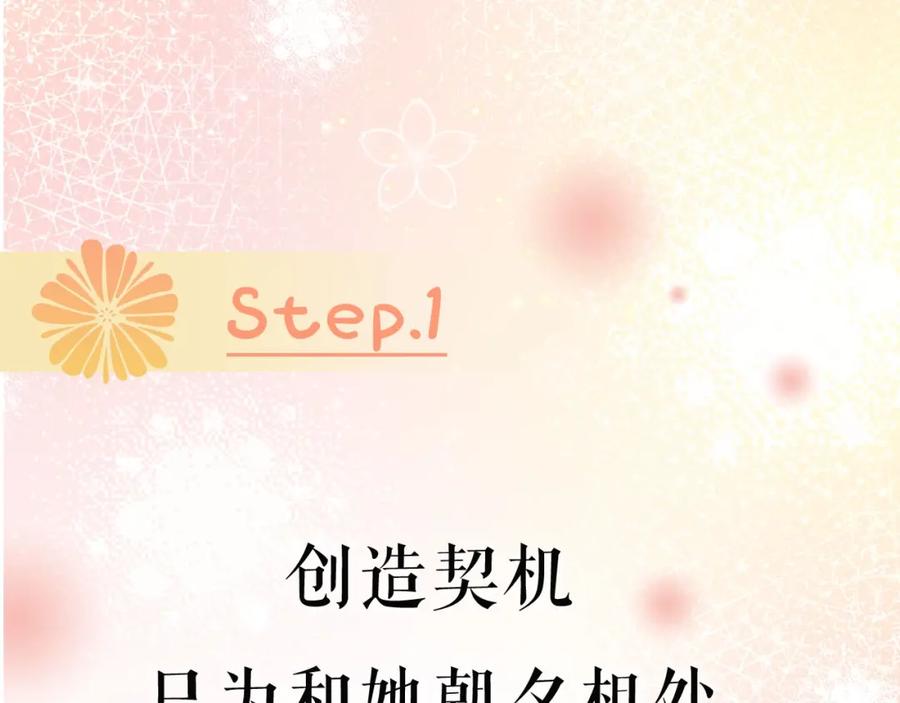 顾小姐和曲小姐 序章 梦中情T曲熙之来啦！ 第30页
