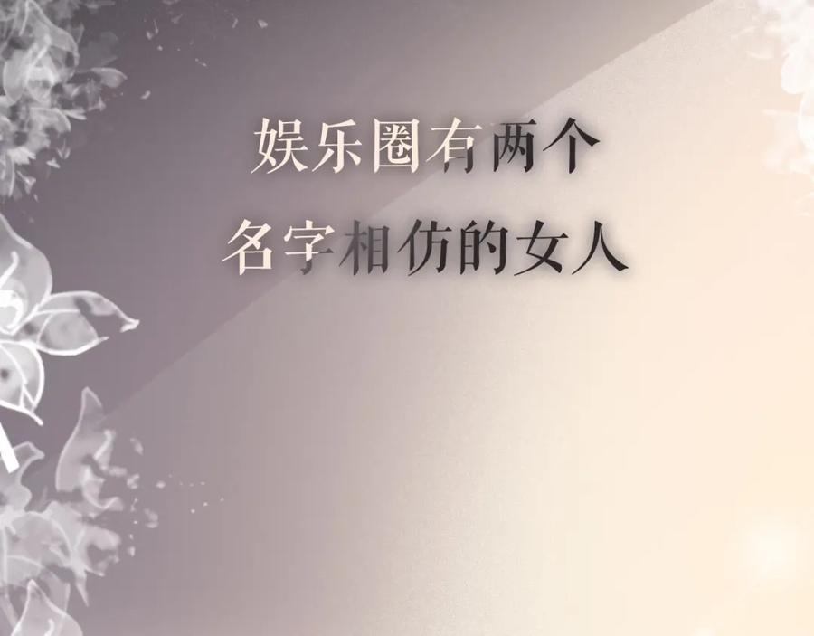 顾小姐和曲小姐 序章 梦中情T曲熙之来啦！ 第2页