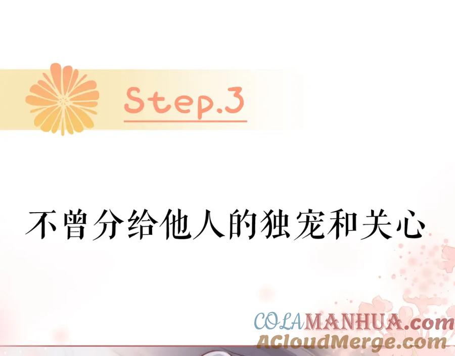 顾小姐和曲小姐 序章 梦中情T曲熙之来啦！ 第43页