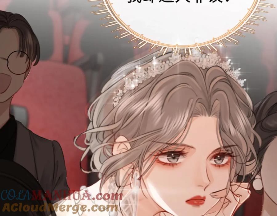 顾小姐和曲小姐 序章 梦中情T曲熙之来啦！ 第22页