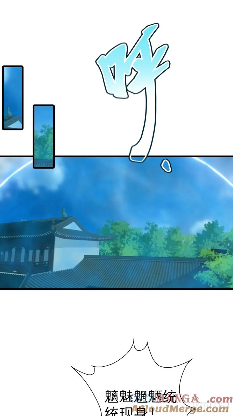 《都市圣手：我即医武巅峰》第103话 随手消灭脏东西 第23页