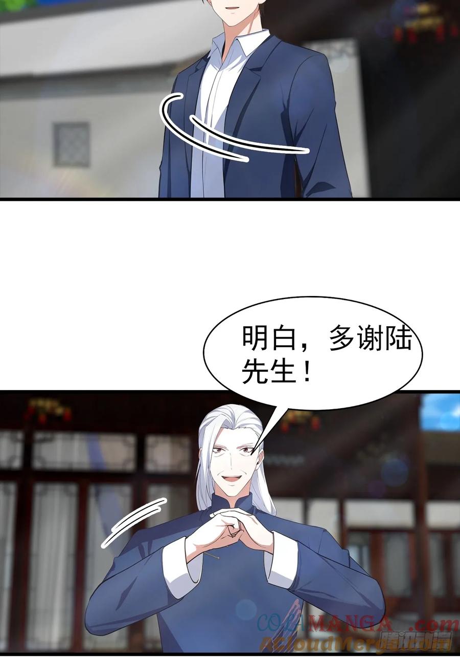 《都市圣手：我即医武巅峰》第103话 随手消灭脏东西 第35页