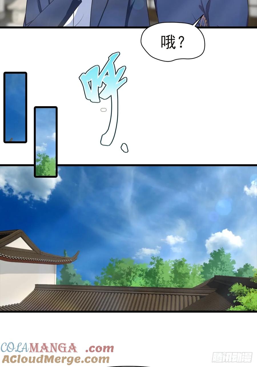 《都市圣手：我即医武巅峰》第103话 随手消灭脏东西 第19页