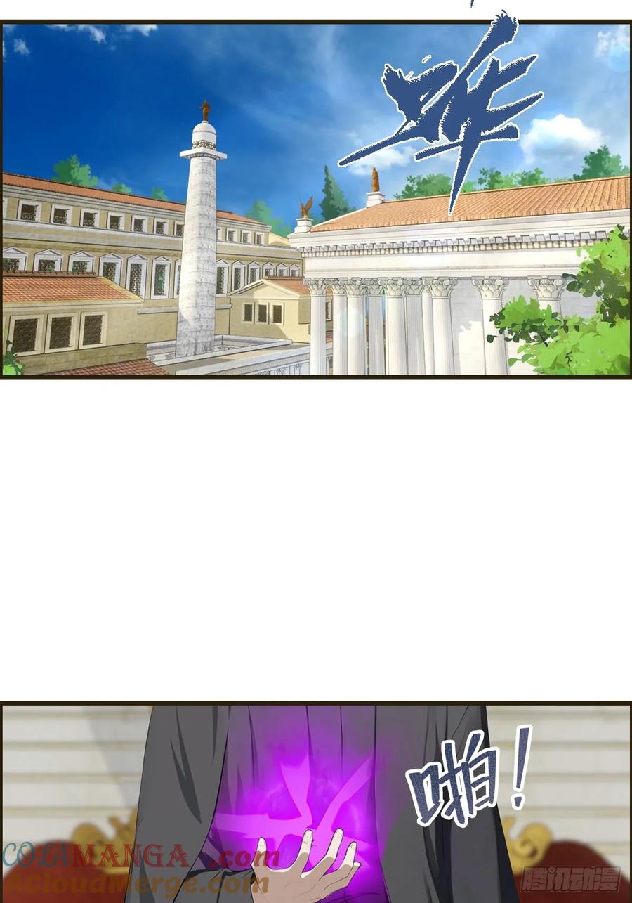 《都市圣手：我即医武巅峰》第103话 随手消灭脏东西 第27页