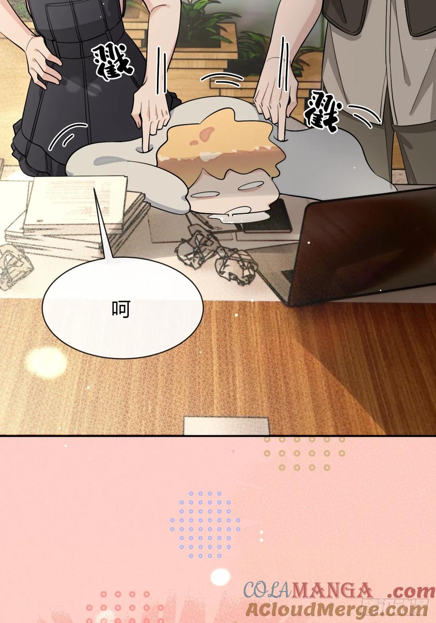 犬大欺主（欺主） 102.去还是不去 第25页