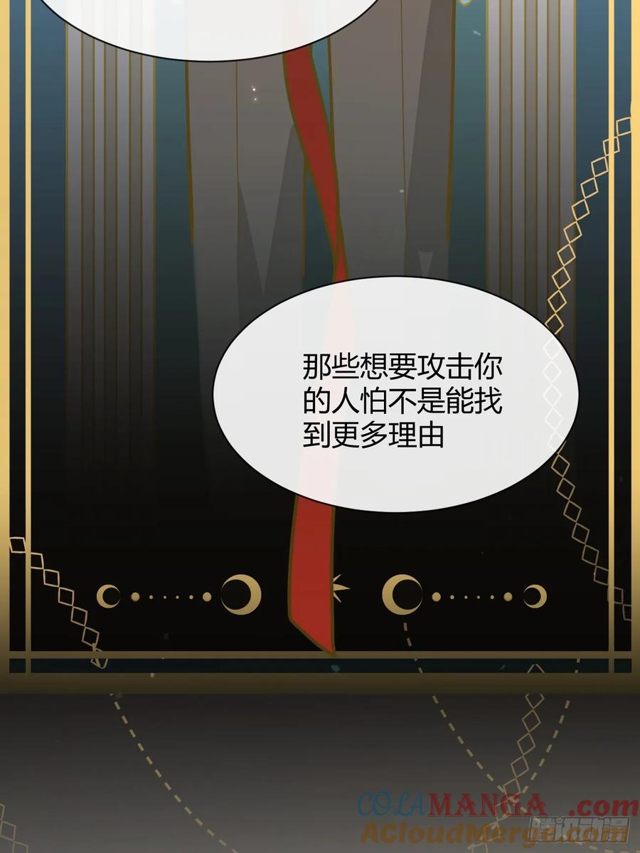 犬大欺主（欺主） 102.去还是不去 第10页