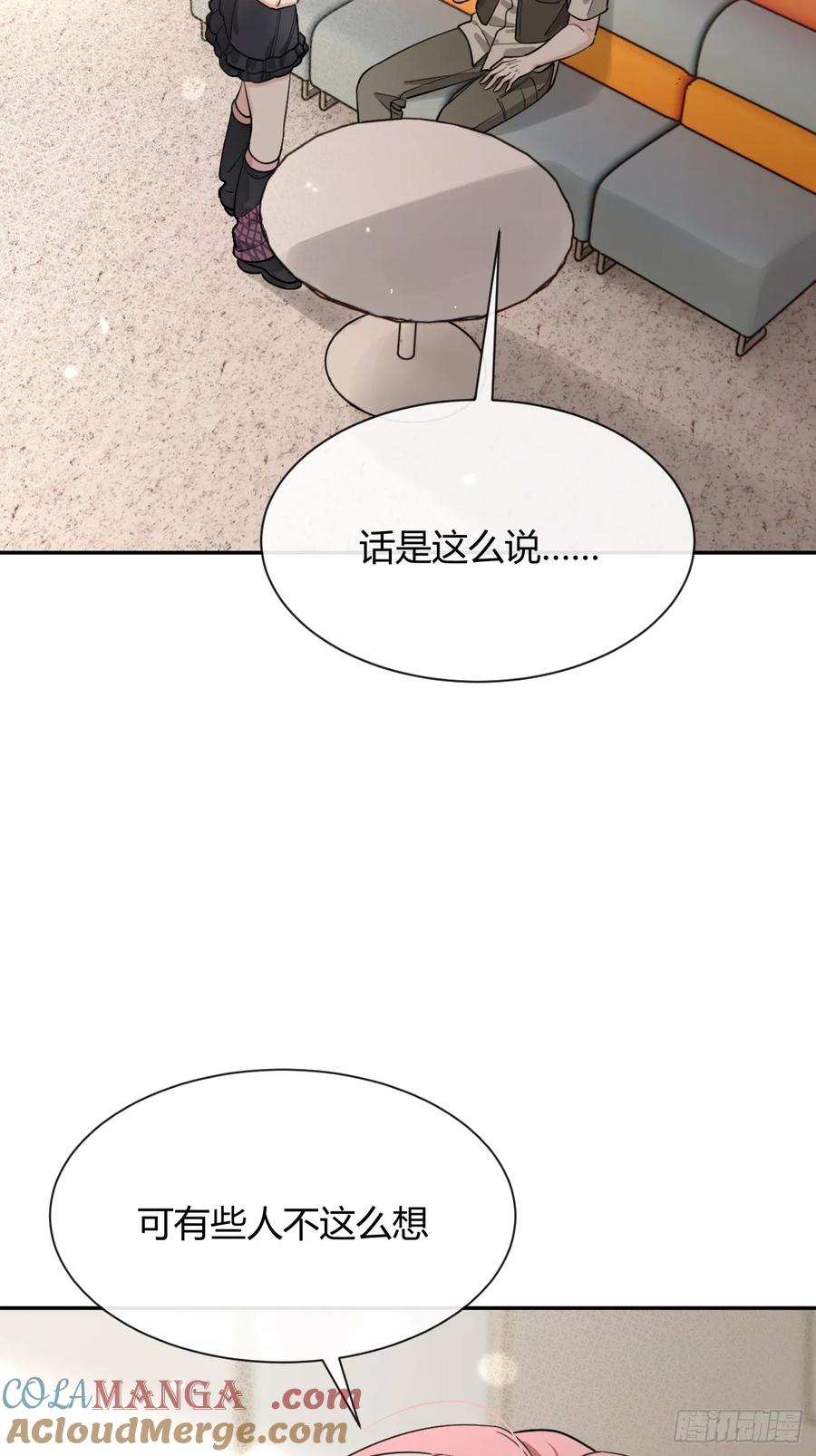 犬大欺主（欺主） 102.去还是不去 第4页