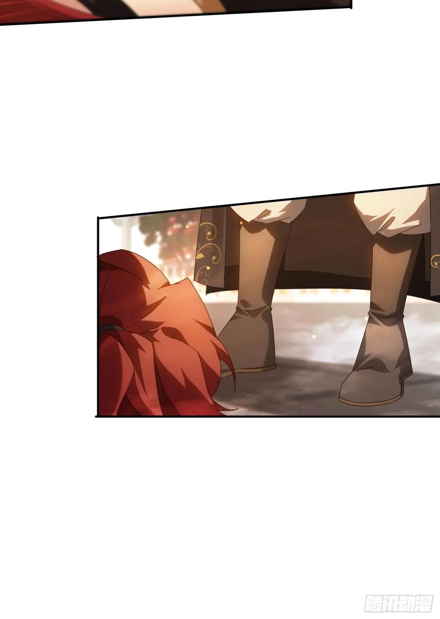 《签到九万年》124 制服大女将 第18页