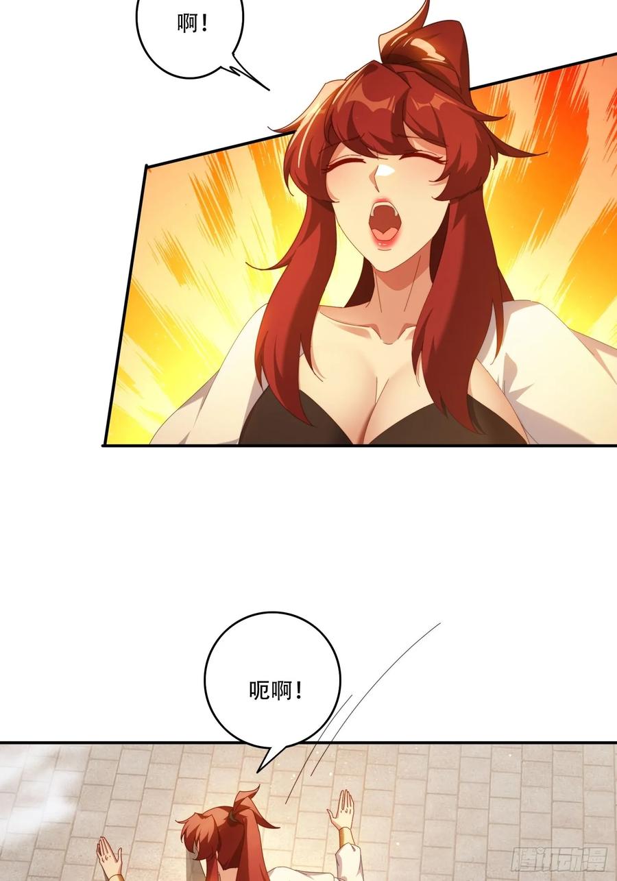 《签到九万年》124 制服大女将 第16页