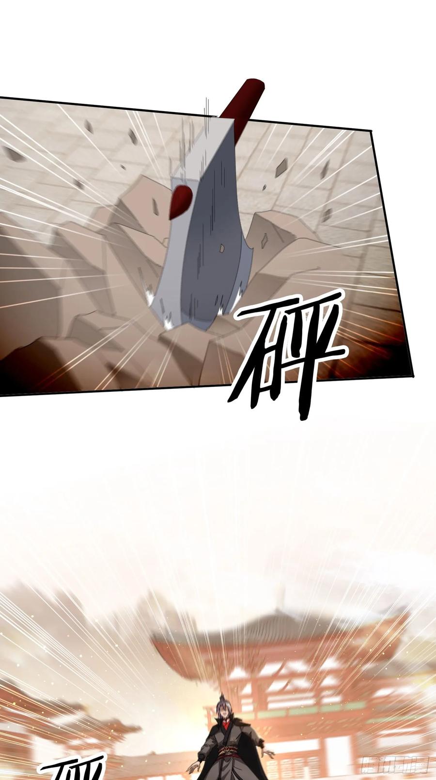 《签到九万年》124 制服大女将 第6页