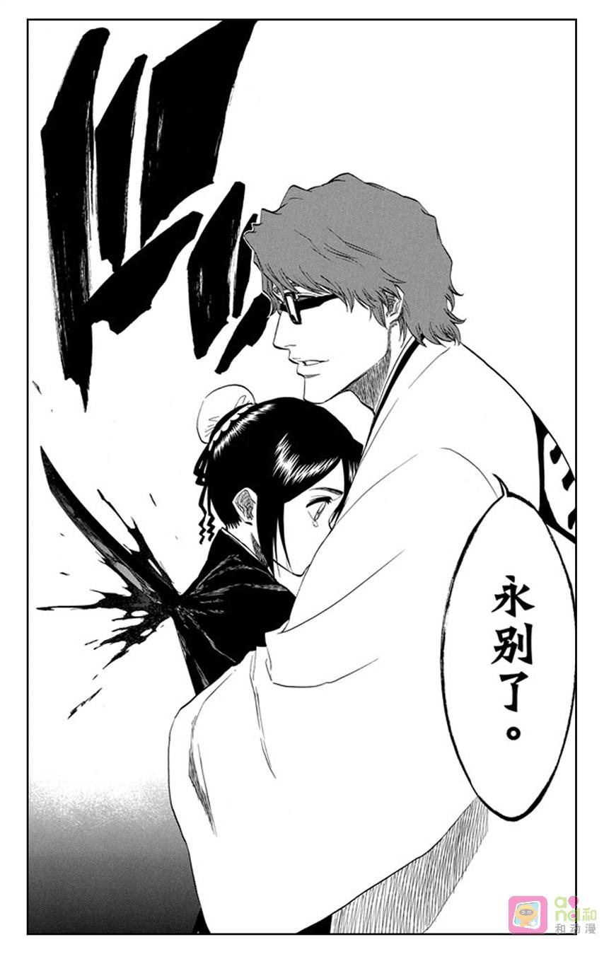 死神_境·界 第169话 第16页