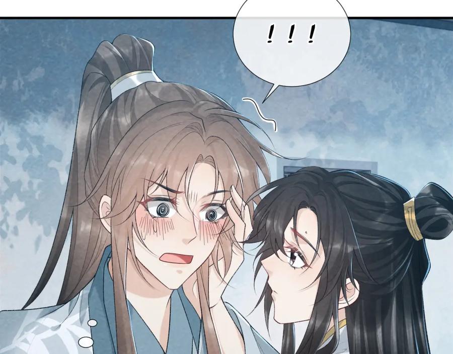 病态诱捕 第23话 我陪着你！ 第8页