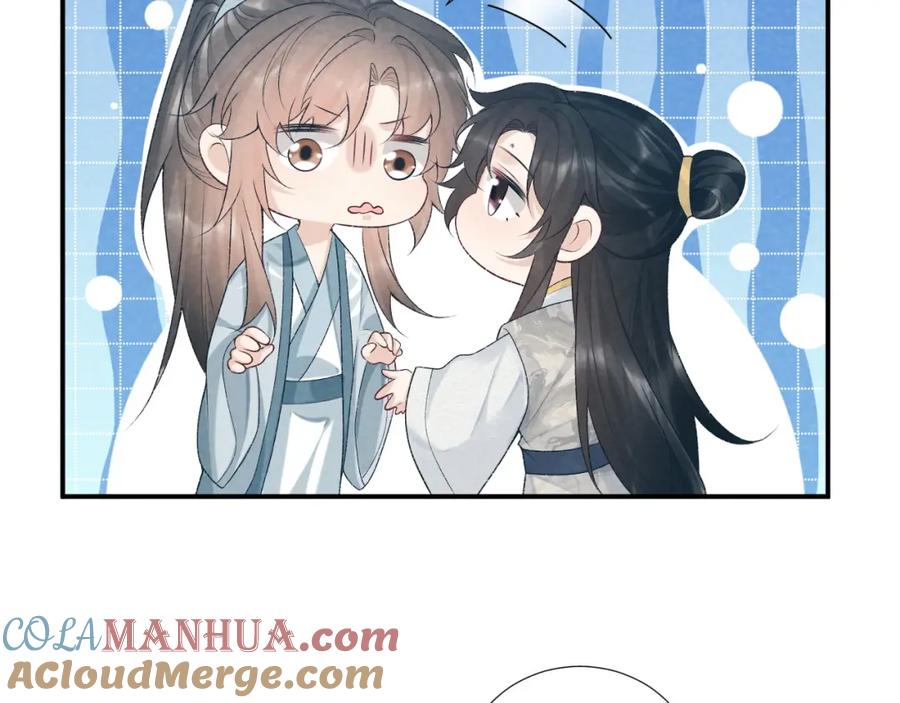 病态诱捕 第23话 我陪着你！ 第7页