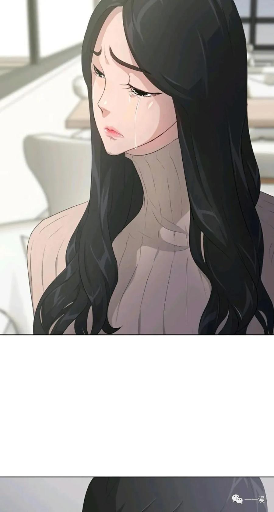 《触发人生》24 第48页