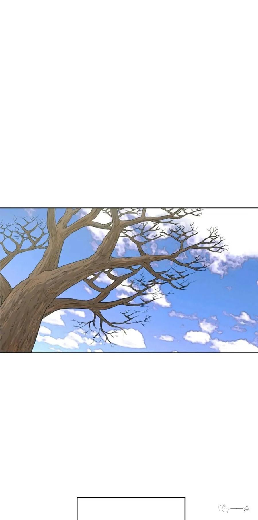 《触发人生》24 第53页