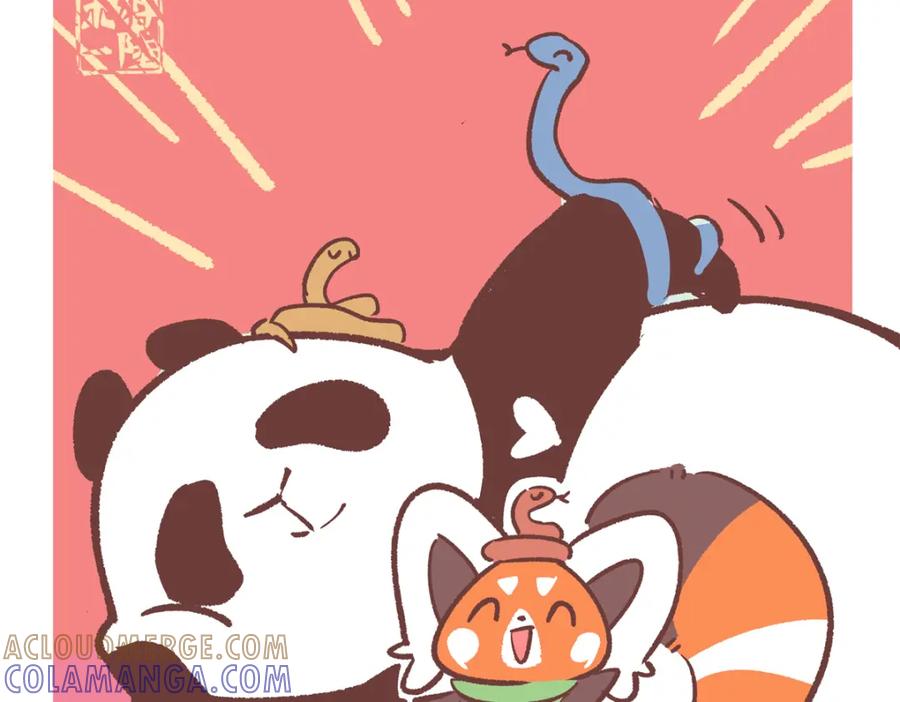 《胖达x胖达》第250话 第17页