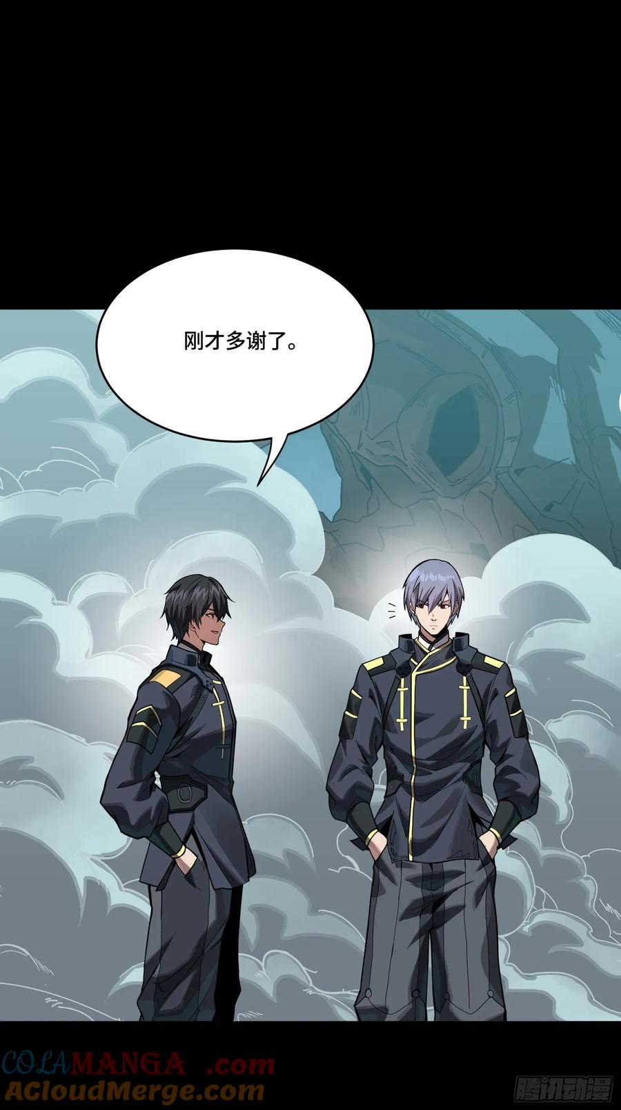 星甲魂将传 番外篇：乘风之人 04 第70页