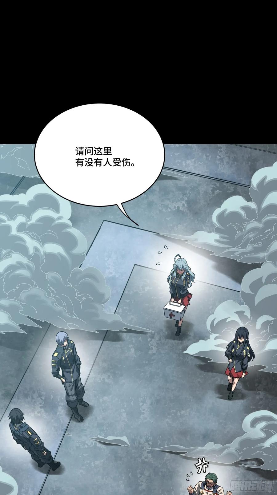 星甲魂将传 番外篇：乘风之人 04 第72页