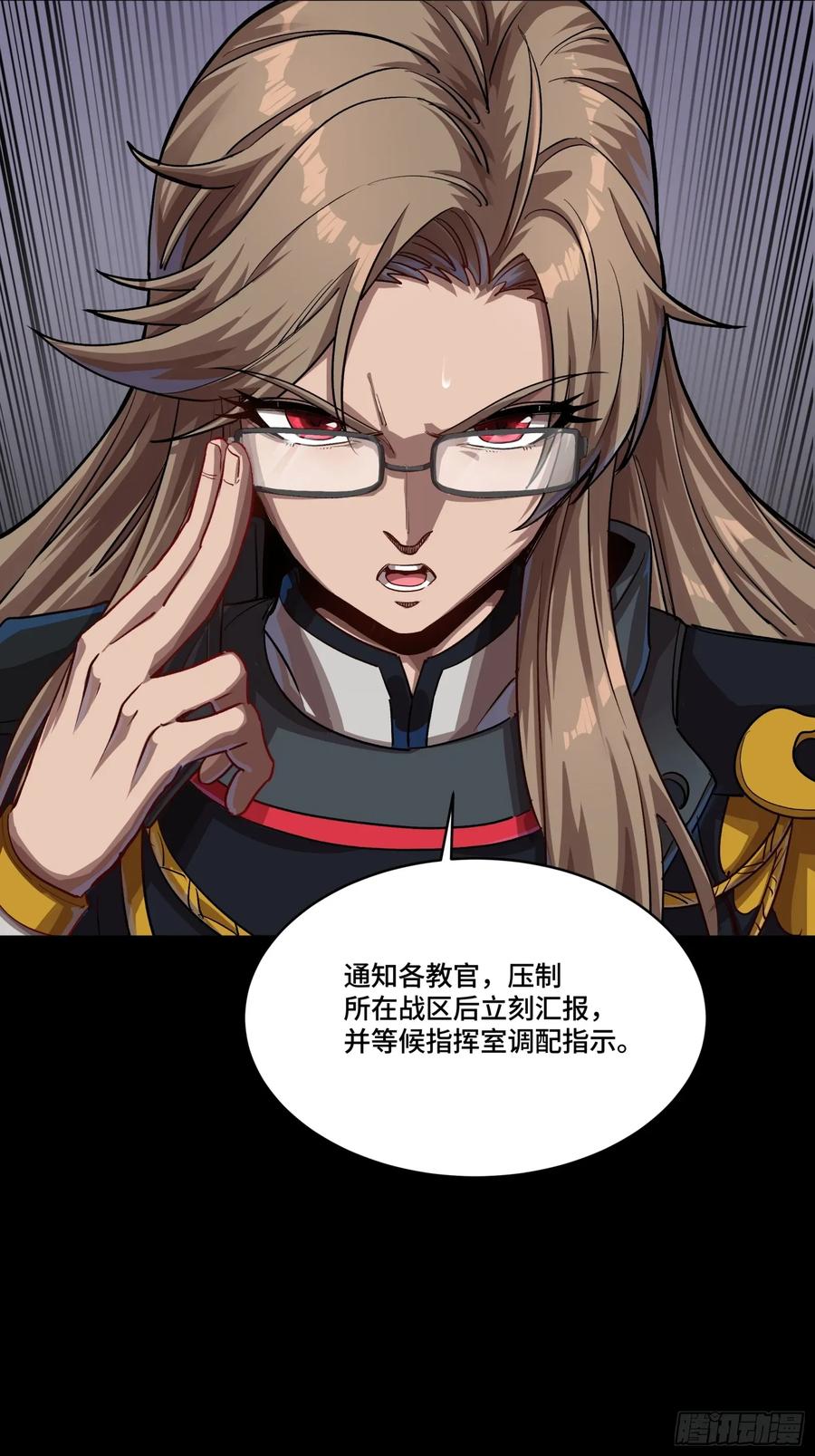 星甲魂将传 番外篇：乘风之人 04 第60页
