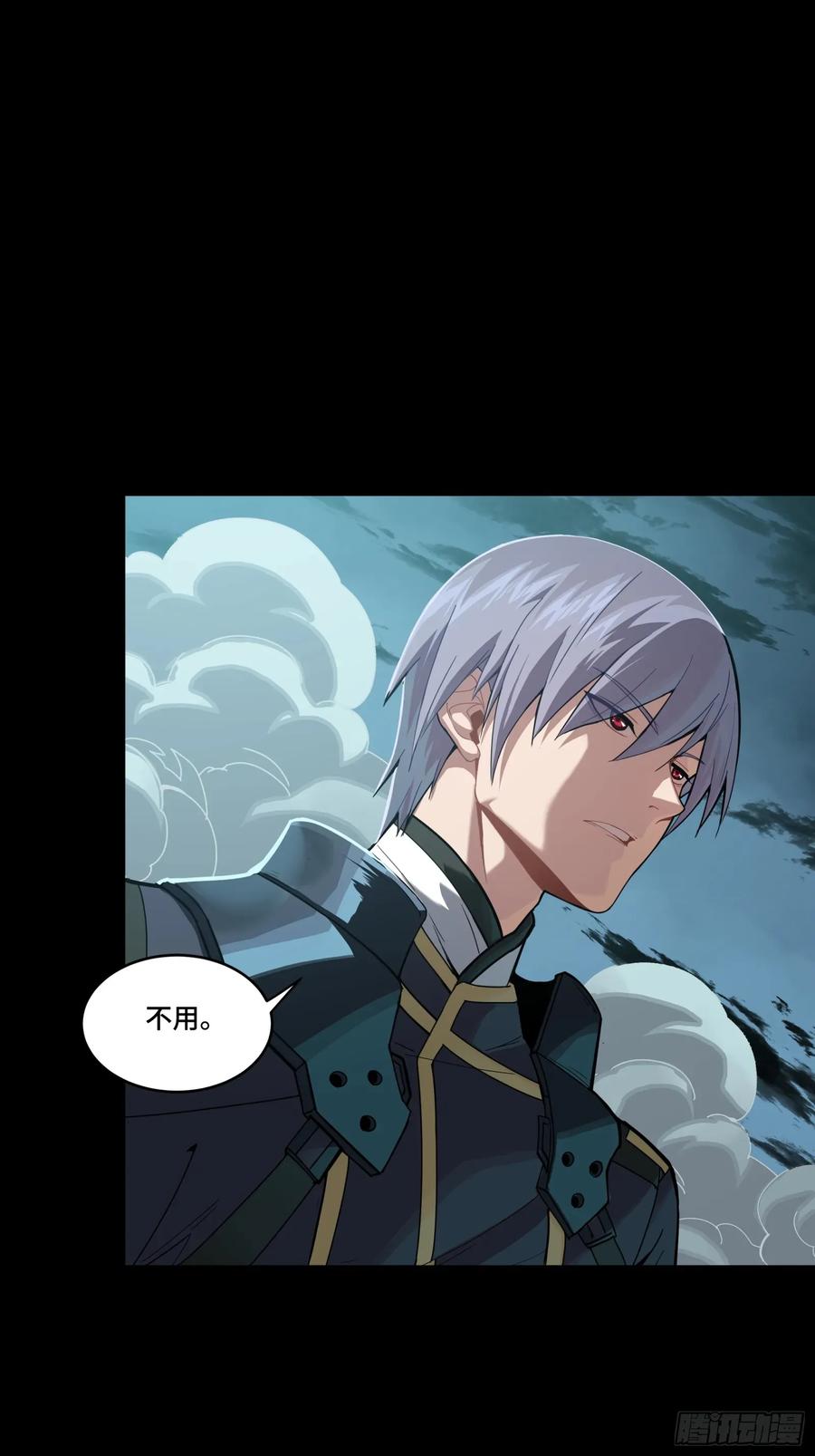 星甲魂将传 番外篇：乘风之人 04 第71页
