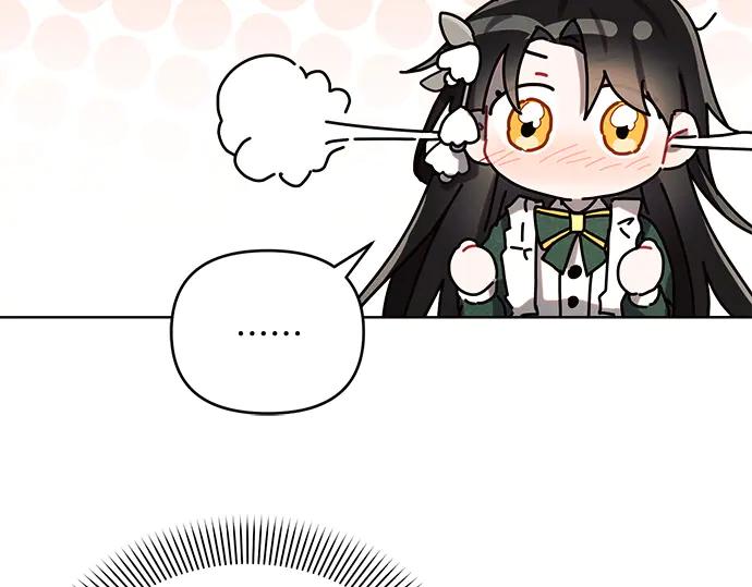《黑暗皇女：雅什泰洛迪》第3话 第30页