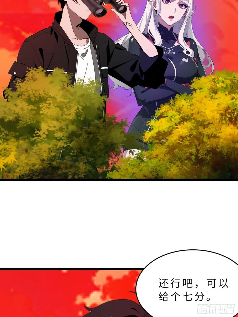 《末日独行：我的黑暗契约》39 能量石 第8页