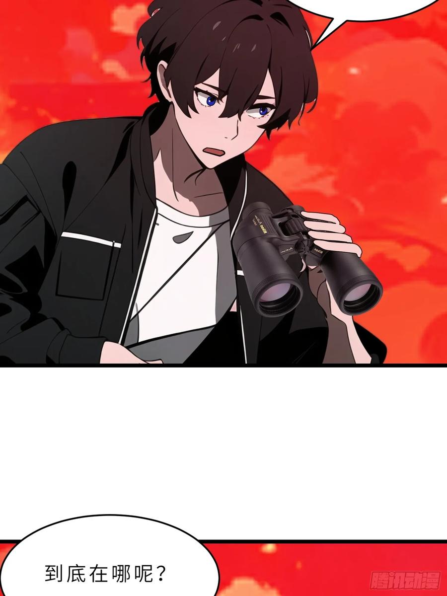 《末日独行：我的黑暗契约》39 能量石 第9页
