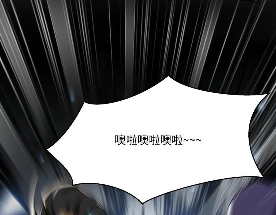 《玄幻：我的女帝徒弟要黑化》第45话 分头行动 第8页