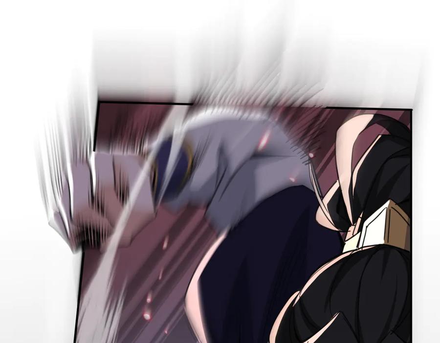 《玄幻：我的女帝徒弟要黑化》第45话 分头行动 第6页