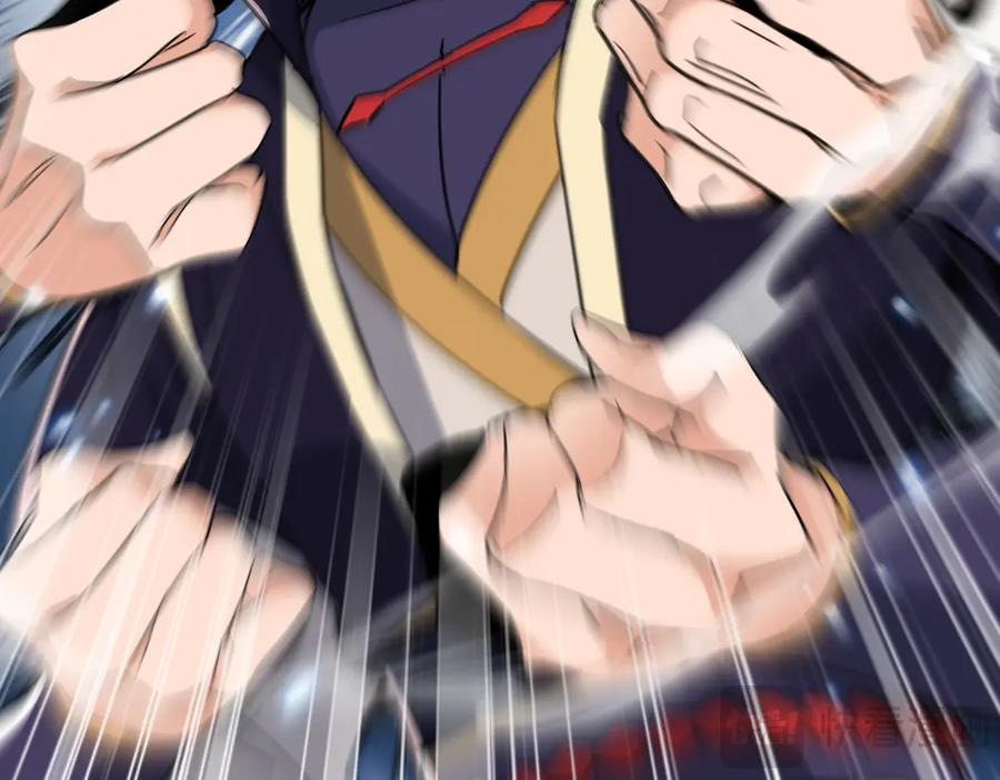 《玄幻：我的女帝徒弟要黑化》第45话 分头行动 第10页