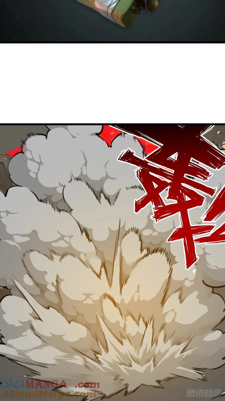 《末日独行：我的黑暗契约》49 打败进化丧尸 第19页