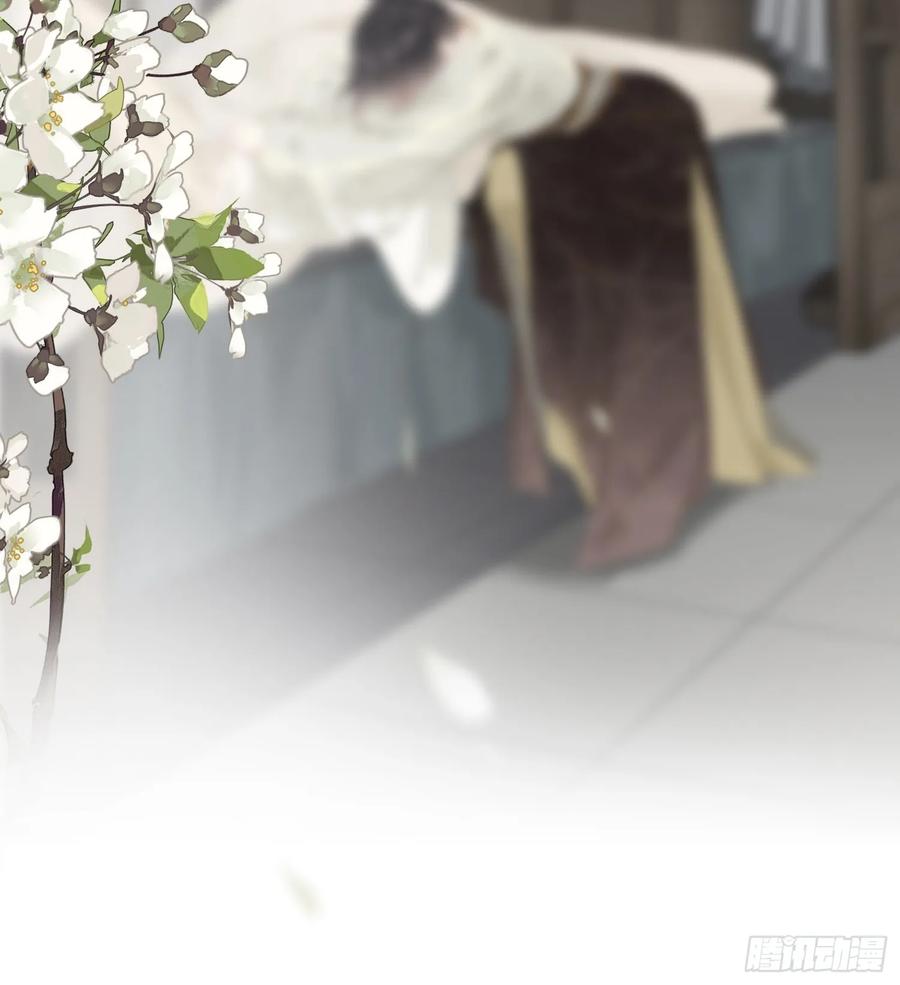 《郡主不四嫁第二季》第46话 天谴 第24页