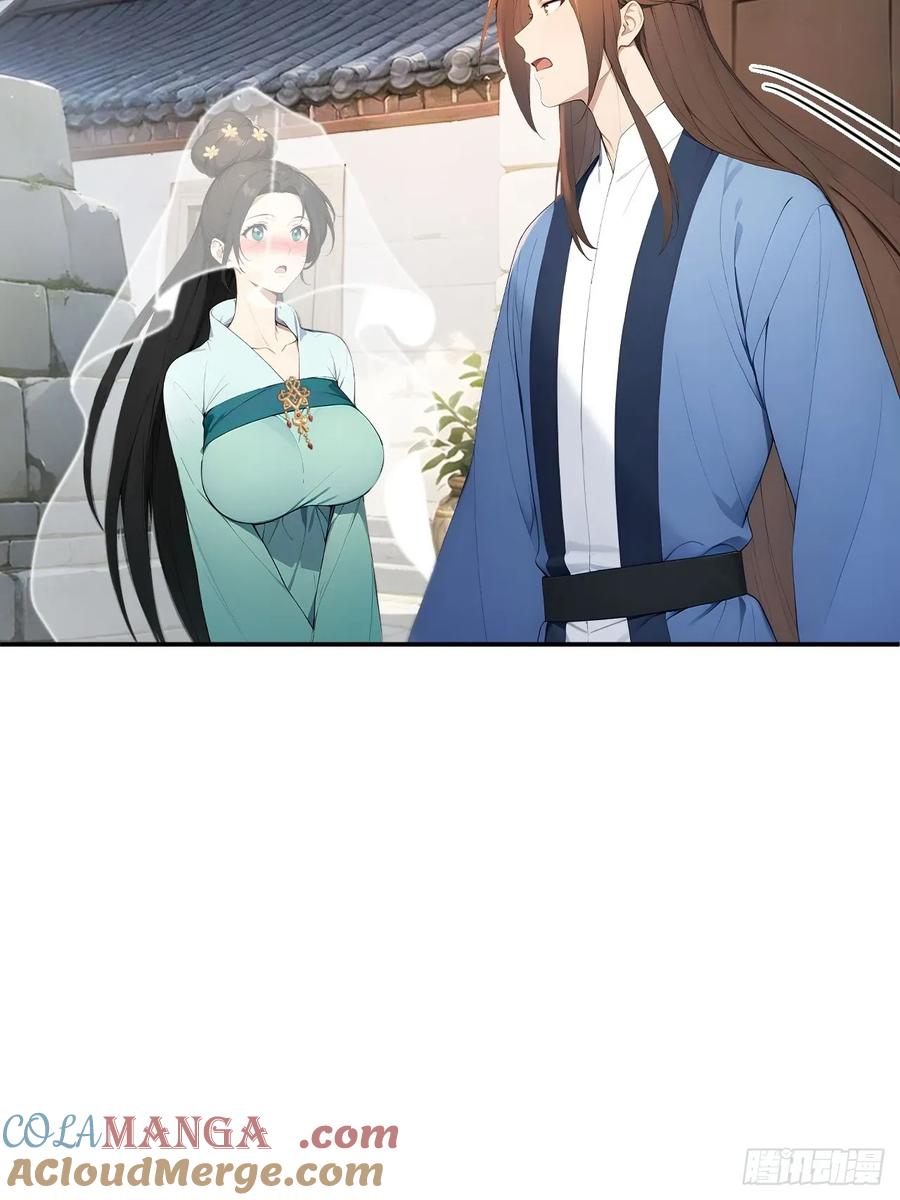 《回到古代当皇帝》64 朕能治你的病 第31页
