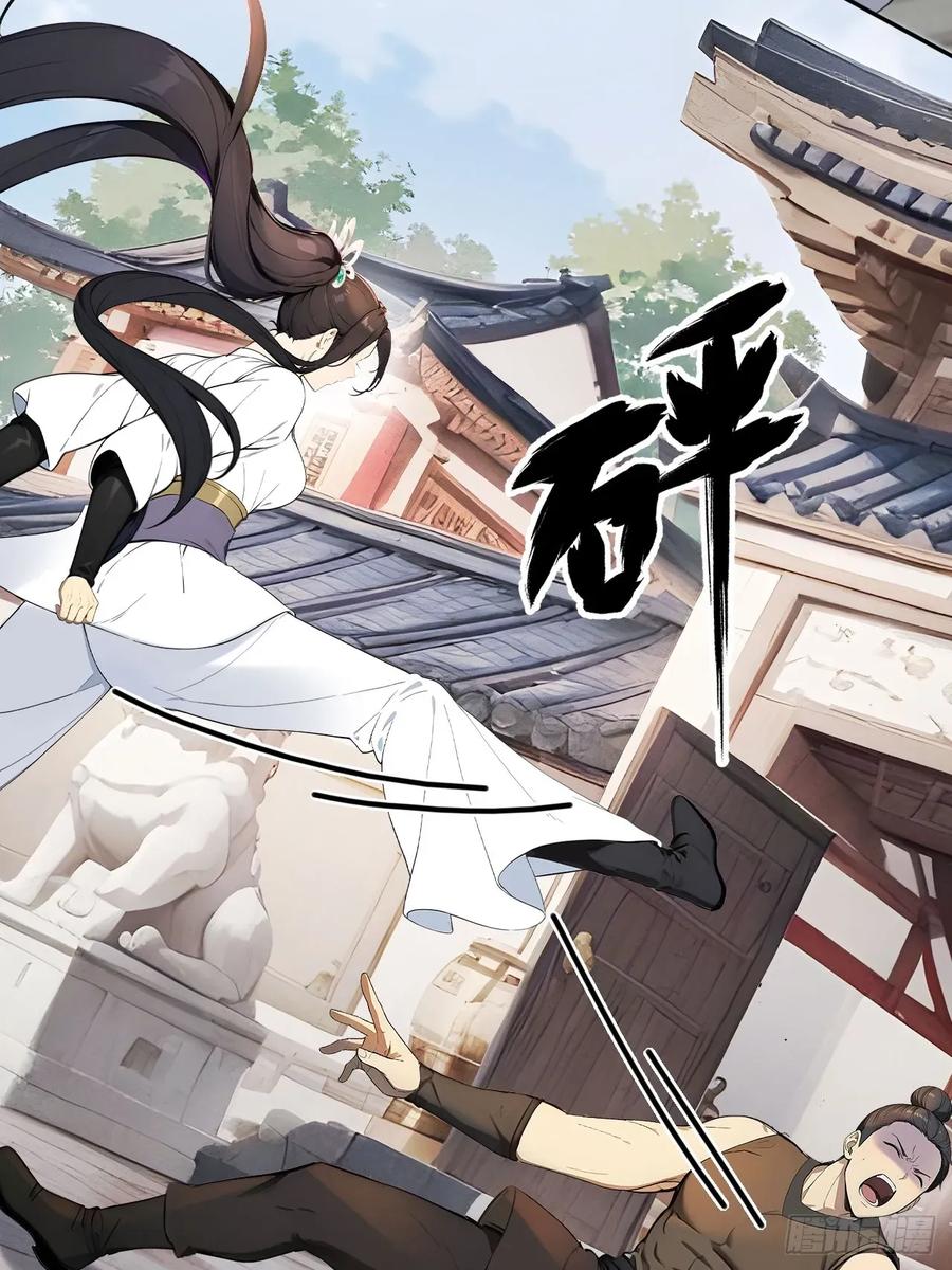 《回到古代当皇帝》64 朕能治你的病 第17页