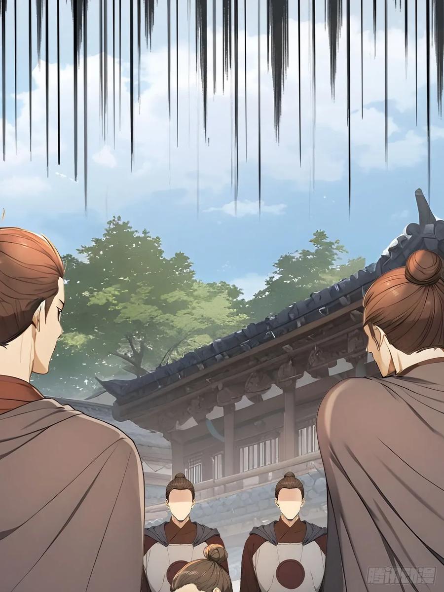 《回到古代当皇帝》64 朕能治你的病 第20页